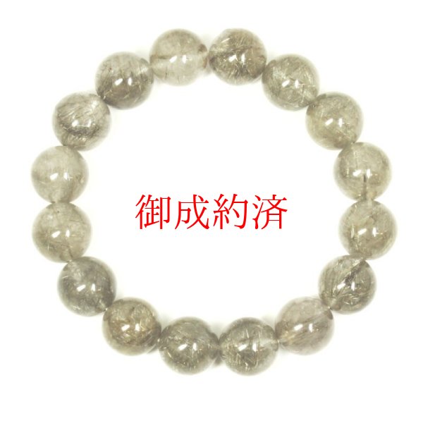 画像10: 大粒で迫力満点  12ミリ  一点物  シルバールチル  ブレス   45g  Sir32  開運セット  商品動画あり  仕事運  銀針水晶のお守り効果  ギフト  / 誕プレ 魔除け 運気向上 お揃い クリスマスプレゼント お祝  高品質 / 京海堂