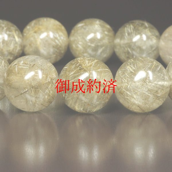 画像8: 大粒で迫力満点  12ミリ  一点物  シルバールチル  ブレス   45g  Sir32  開運セット  商品動画あり  仕事運  銀針水晶のお守り効果  ギフト  / 誕プレ 魔除け 運気向上 お揃い クリスマスプレゼント お祝  高品質 / 京海堂