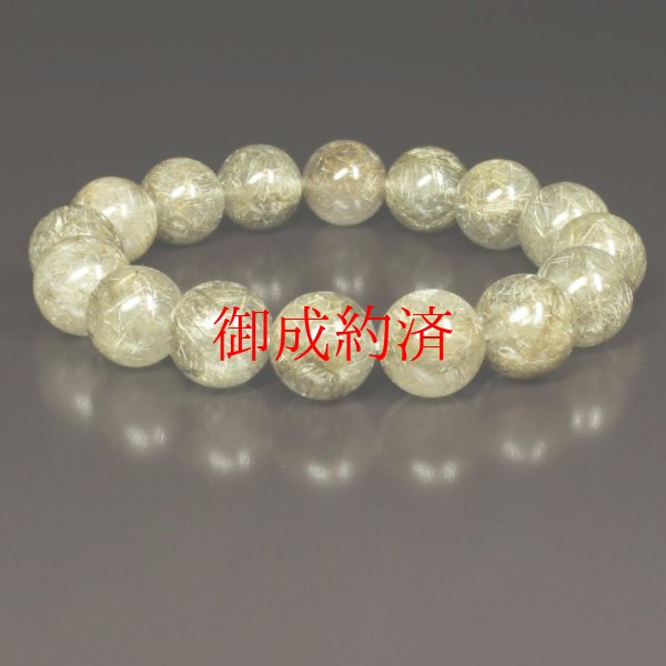 画像1: 大粒で迫力満点  12ミリ  一点物  シルバールチル  ブレス   45g  Sir32  開運セット  商品動画あり  仕事運  銀針水晶のお守り効果  ギフト  / 誕プレ 魔除け 運気向上 お揃い クリスマスプレゼント お祝  高品質 / 京海堂