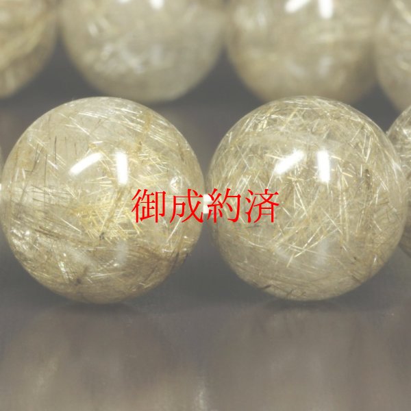 画像15: 大粒で迫力満点  12ミリ  一点物  シルバールチル  ブレス   45g  Sir32  開運セット  商品動画あり  仕事運  銀針水晶のお守り効果  ギフト  / 誕プレ 魔除け 運気向上 お揃い クリスマスプレゼント お祝  高品質 / 京海堂