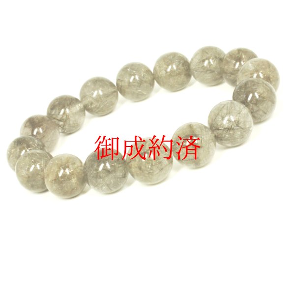 画像9: 大粒で迫力満点  12ミリ  一点物  シルバールチル  ブレス   45g  Sir32  開運セット  商品動画あり  仕事運  銀針水晶のお守り効果  ギフト  / 誕プレ 魔除け 運気向上 お揃い クリスマスプレゼント お祝  高品質 / 京海堂