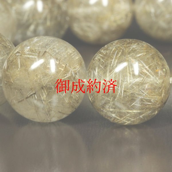 画像12: 大粒で迫力満点  12ミリ  一点物  シルバールチル  ブレス   45g  Sir32  開運セット  商品動画あり  仕事運  銀針水晶のお守り効果  ギフト  / 誕プレ 魔除け 運気向上 お揃い クリスマスプレゼント お祝  高品質 / 京海堂