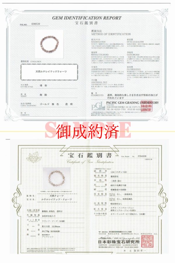 画像23: 大粒で迫力満点  12ミリ  一点物  シルバールチル  ブレス   45g  Sir32  開運セット  商品動画あり  仕事運  銀針水晶のお守り効果  ギフト  / 誕プレ 魔除け 運気向上 お揃い クリスマスプレゼント お祝  高品質 / 京海堂