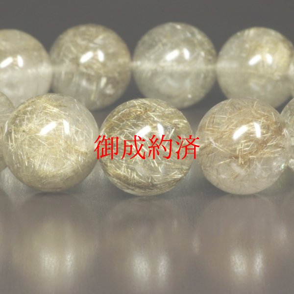 画像6: 大粒で迫力満点  12ミリ  一点物  シルバールチル  ブレス   45g  Sir32  開運セット  商品動画あり  仕事運  銀針水晶のお守り効果  ギフト  / 誕プレ 魔除け 運気向上 お揃い クリスマスプレゼント お祝  高品質 / 京海堂