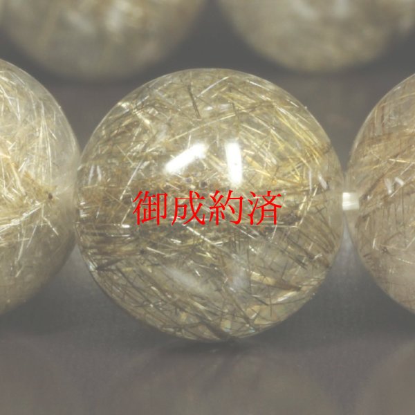 画像2: 大粒で迫力満点  12ミリ  一点物  シルバールチル  ブレス   45g  Sir32  開運セット  商品動画あり  仕事運  銀針水晶のお守り効果  ギフト  / 誕プレ 魔除け 運気向上 お揃い クリスマスプレゼント お祝  高品質 / 京海堂