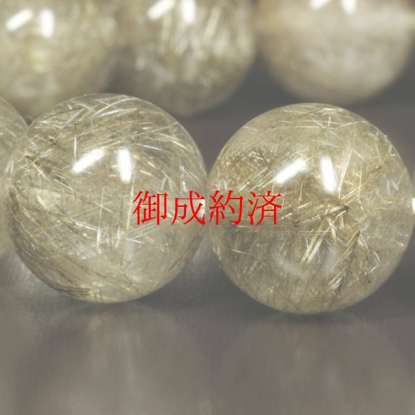 画像13: 大粒で迫力満点  12ミリ  一点物  シルバールチル  ブレス   45g  Sir32  開運セット  商品動画あり  仕事運  銀針水晶のお守り効果  ギフト  / 誕プレ 魔除け 運気向上 お揃い クリスマスプレゼント お祝  高品質 / 京海堂