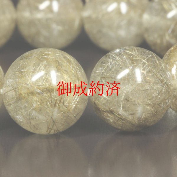 画像16: 大粒で迫力満点  12ミリ  一点物  シルバールチル  ブレス   45g  Sir32  開運セット  商品動画あり  仕事運  銀針水晶のお守り効果  ギフト  / 誕プレ 魔除け 運気向上 お揃い クリスマスプレゼント お祝  高品質 / 京海堂