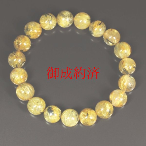 画像14: ギラギラに光り輝く  10ミリ  一点物  太陽放射ルチル  ブレス   PtHR23  開運セット付  商品動画あり  お守り効果  ギフト  贈り物    / 誕プレ 魔除け 運気向上 お揃い クリスマスプレゼント お祝  高品質 / 京海堂