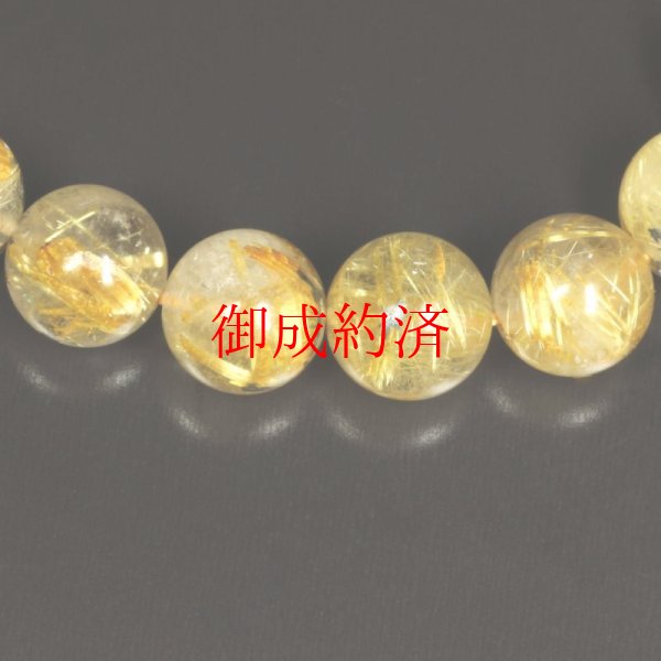 画像5: ギラギラに光り輝く  10ミリ  一点物  太陽放射ルチル  ブレス   PtHR23  開運セット付  商品動画あり  お守り効果  ギフト  贈り物    / 誕プレ 魔除け 運気向上 お揃い クリスマスプレゼント お祝  高品質 / 京海堂