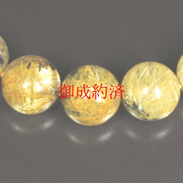 画像8: ギラギラに光り輝く  10ミリ  一点物  太陽放射ルチル  ブレス   PtHR23  開運セット付  商品動画あり  お守り効果  ギフト  贈り物    / 誕プレ 魔除け 運気向上 お揃い クリスマスプレゼント お祝  高品質 / 京海堂