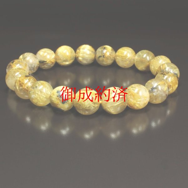 画像11: ギラギラに光り輝く  10ミリ  一点物  太陽放射ルチル  ブレス   PtHR23  開運セット付  商品動画あり  お守り効果  ギフト  贈り物    / 誕プレ 魔除け 運気向上 お揃い クリスマスプレゼント お祝  高品質 / 京海堂