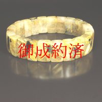 成功者の証に  16mm  一点物  太陽放射ルチル  バングル  55g  THB17  開運セット  最強金運  金針水晶のお守り効果  贈答品  ギフト  / 誕プレ 魔除け 運気向上 お揃い プレゼント お祝  高品質 / 京海堂