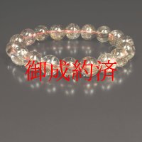 珍しいカラー  11－12ミリ  一点物  ルチル  ブレス   送料無料 レ  Rer2  商品動画あり  水晶のお守り効果  贈答品  ギフト  / 誕プレ 魔除け 運気向上 お揃い プレゼント お祝  高品質 / 京海堂