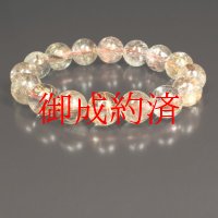 虹入赤針水晶  13ミリ  一点物  ルチル  ブレス  送料無料レ  54g  Rer3  開運セット付  商品動画あり  誕生日  贈り物   /プレゼント お祝 高品質 / 京海堂