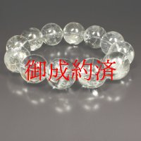 結晶が素晴らしい  19ミリ  一点物  プラチナルチル  ブレス   118g  gPr15  大開運セット付  商品動画あり  水晶のお守り効果  ギフト  / 誕プレ 魔除け 運気向上 お揃い クリスマスプレゼント お祝  高品質 / 京海堂
