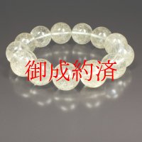 繊細な針が無数に内包  一点物  16－17ミリ  シルバールチル  ブレス   98g  Sir22  開運セット  商品動画あり  銀針水晶のお守り効果  ギフト  / 誕プレ 魔除け 運気向上 お揃い クリスマスプレゼント お祝  高品質 / 京海堂