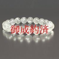 ブルッカイトとレインボー  １０ミリ 一点物 プラチナルチル ブレス 父の日 母の日プレゼント 贈り物 ３３ｇ Ｐｒ１００ 開運セット お守り効果 ギフトにもおすすめ  京海堂