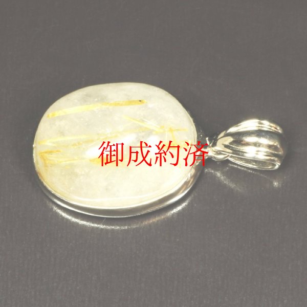 画像4: 大粒が魅力  一点物  ゴールドタイチンルチル  クォーツ  ペンダント  シルバー925  KgT44  金針水晶  お守り効果  誕生日  ギフト  贈り物    / 誕プレ 魔除け 運気向上 お揃い プレゼント お祝  高品質 / 京海堂