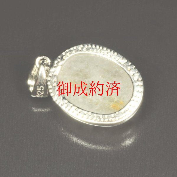 画像6: 大粒が魅力  一点物  ゴールドタイチンルチル  クォーツ  ペンダント  シルバー925  KgT44  金針水晶  お守り効果  誕生日  ギフト  贈り物    / 誕プレ 魔除け 運気向上 お揃い プレゼント お祝  高品質 / 京海堂