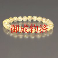 【金色に輝くルチルが美しい】８ミリ 一点物 太陽放射ルチル ブレスレット １５ｇ ＴＨＲ４９ 商品動画あり 七五三 いい夫婦の日 勤労感謝の日 ご褒美 プレゼント ギフト 京海堂