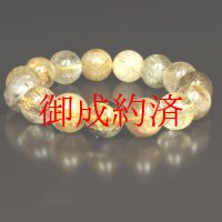 マルチに活躍できるラッキーストーン  14ミリ  一点物  タイガールチル  ブレス   Ttir13  開運セット  商品動画あり  お守り効果  贈答品  ギフト  / 誕プレ 魔除け 運気向上 お揃い プレゼント お祝  高品質 / 京海堂