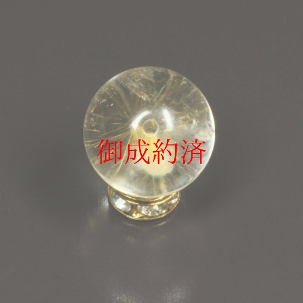 画像7: 訳あり  10ミリ  一点物  1粒売り  ゴールドルチル  クォーツ  金針水晶 KYG53  誕生日  贈り物   /プレゼント お祝 高品質 / 京海堂