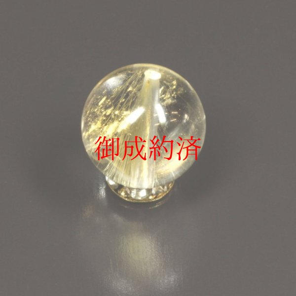 画像5: 訳あり  10ミリ  一点物  1粒売り  ゴールドルチル  クォーツ  金針水晶 KYG53  誕生日  贈り物   /プレゼント お祝 高品質 / 京海堂