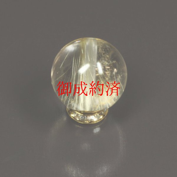 画像3: 訳あり  10ミリ  一点物  1粒売り  ゴールドルチル  クォーツ  金針水晶 KYG53  誕生日  贈り物   /プレゼント お祝 高品質 / 京海堂