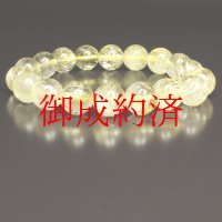 鋭い金針がカッコ良い  11ミリ  一点物  ゴールドルチル  ブレス   GKR47  開運セット  金針水晶  お守り効果  贈呈品  ギフト  / 誕プレ 魔除け 運気向上 お揃い プレゼント お祝  高品質 / 京海堂