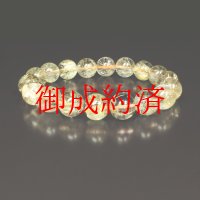 天然石の醍醐味を体感  11ミリ  一点物  太陽放射ルチル  ブレス   37g  THR40  開運セット  商品動画あり  水晶のお守り効果  ギフト  / 誕プレ 魔除け 運気向上 お揃い プレゼント お祝  高品質 / 京海堂