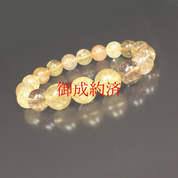 画像19: お買い得  一点物  ミックスルチル  ブレス   47g  MCr17  商品動画あり  ギフト  / 誕プレ 魔除け 運気向上 お揃い クリスマスプレゼント お祝  高品質 / 京海堂