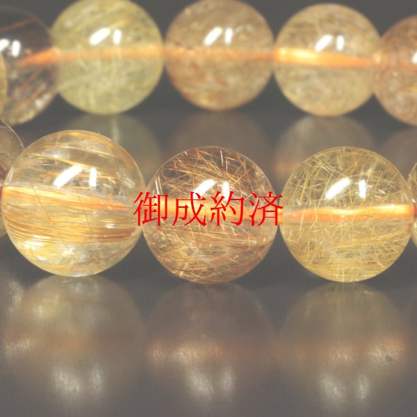 画像17: お買い得  一点物  ミックスルチル  ブレス   47g  MCr17  商品動画あり  ギフト  / 誕プレ 魔除け 運気向上 お揃い クリスマスプレゼント お祝  高品質 / 京海堂