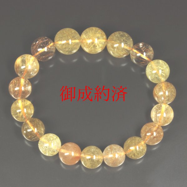 画像4: お買い得  一点物  ミックスルチル  ブレス   47g  MCr17  商品動画あり  ギフト  / 誕プレ 魔除け 運気向上 お揃い クリスマスプレゼント お祝  高品質 / 京海堂