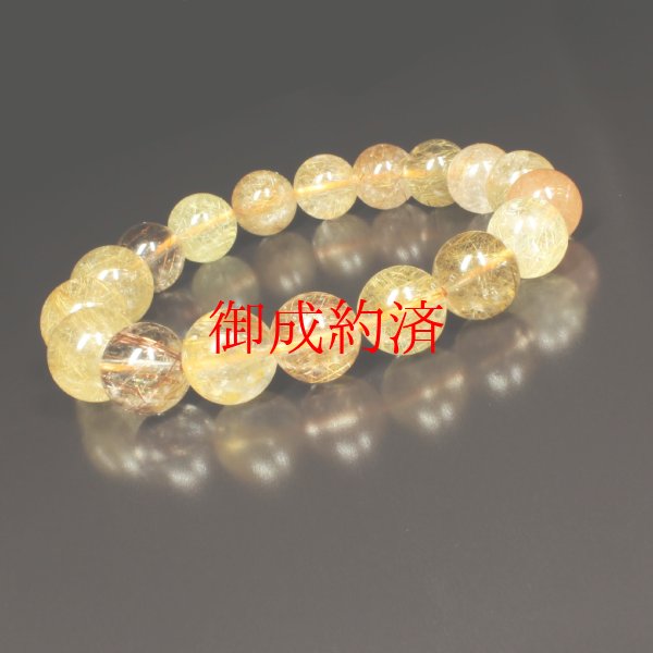 画像3: お買い得  一点物  ミックスルチル  ブレス   47g  MCr17  商品動画あり  ギフト  / 誕プレ 魔除け 運気向上 お揃い クリスマスプレゼント お祝  高品質 / 京海堂