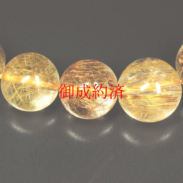 画像7: お買い得  一点物  ミックスルチル  ブレス   47g  MCr17  商品動画あり  ギフト  / 誕プレ 魔除け 運気向上 お揃い クリスマスプレゼント お祝  高品質 / 京海堂