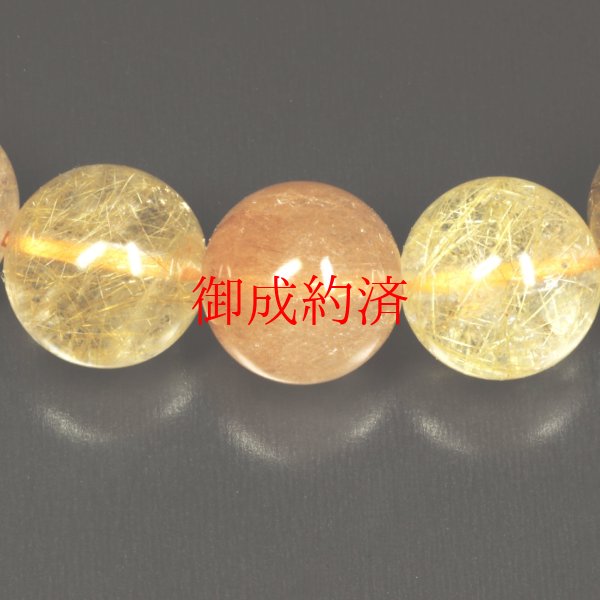 画像9: お買い得  一点物  ミックスルチル  ブレス   47g  MCr17  商品動画あり  ギフト  / 誕プレ 魔除け 運気向上 お揃い クリスマスプレゼント お祝  高品質 / 京海堂