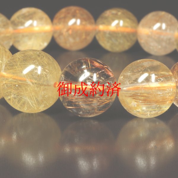 画像18: お買い得  一点物  ミックスルチル  ブレス   47g  MCr17  商品動画あり  ギフト  / 誕プレ 魔除け 運気向上 お揃い クリスマスプレゼント お祝  高品質 / 京海堂