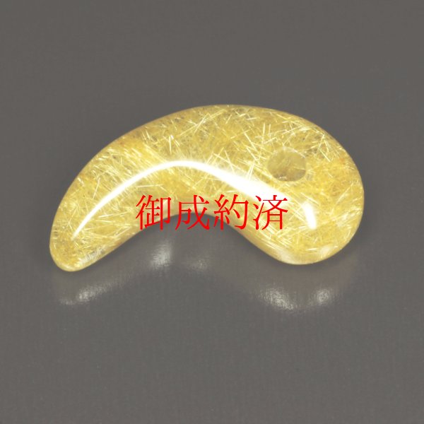 画像2: 濃密かつ繊細  一点物 ゴールドルチルクォーツ 勾玉 Ｍｒ１５６ 金針水晶 お守り効果 天然石 パワーストーン 就職祝い 新生活 贈答品 ギフト 京海堂