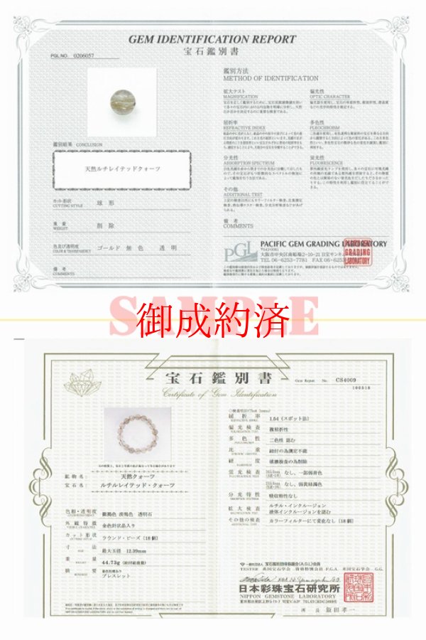 画像12: 特大サイズがカッコいい  一点物  ゴールドルチルクォーツ  勾玉  KMr2  水晶のお守り効果  力が宿る  パワーストーン  贈り物   /クリスマスプレゼント お祝 高品質 / 京海堂