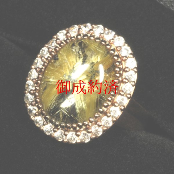 画像4: キラキラ感が半端ない  一点物  太陽放射ルチルリング  TRR3  14号  シルバー925  ピンクゴールドカラー  指輪  金針水晶  お守り効果  勝ち運  贈り物   /プレゼント お祝 高品質 / 京海堂