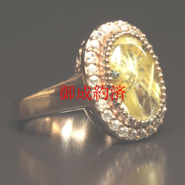 画像5: キラキラ感が半端ない  一点物  太陽放射ルチルリング  TRR3  14号  シルバー925  ピンクゴールドカラー  指輪  金針水晶  お守り効果  勝ち運  贈り物   /プレゼント お祝 高品質 / 京海堂