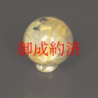 金針の入り方がおもしろい  一点物  1粒売り  16ミリ  太陽放射タイチンルチル  KH55  水晶のお守り効果  贈り物   /プレゼント お祝 高品質 / 京海堂