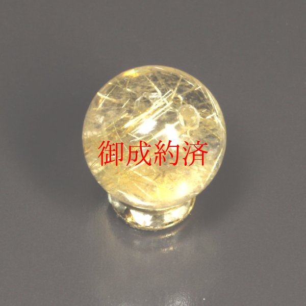 画像5: 黄金オーラがすごい  10ミリ  一点物  1粒売り  ゴールドルチル  クォーツ KYG56  水晶のお守り効果  誕生日  贈り物   /クリスマスプレゼント お祝 高品質 / 京海堂