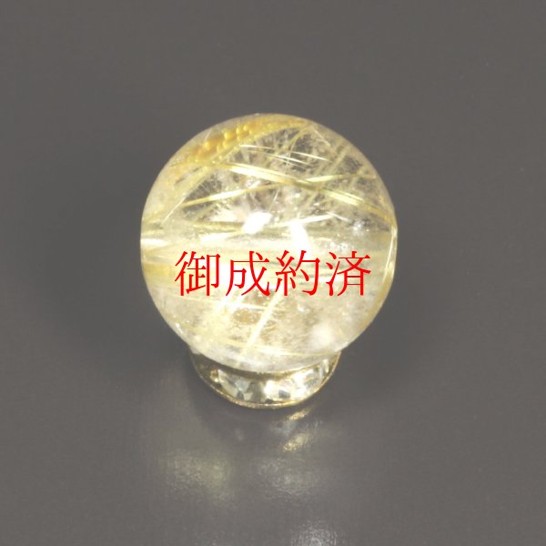 画像6: 金色針の強烈なエネルギー  10ミリ  一点物  1粒売り  ゴールド  タイチンルチル  KTT19  水晶のお守り効果  贈答品  ギフト  / 誕プレ 魔除け 運気向上 お揃い クリスマスプレゼント お祝  高品質 / 京海堂