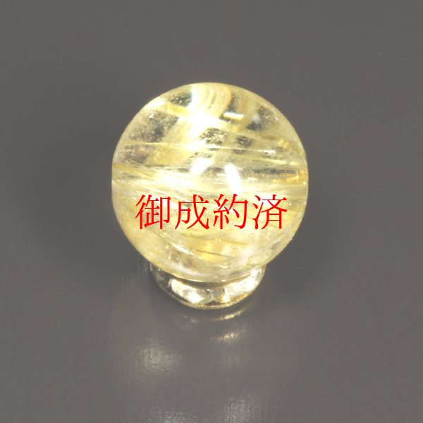 画像3: 金色針の強烈なエネルギー  10ミリ  一点物  1粒売り  ゴールド  タイチンルチル  KTT19  水晶のお守り効果  贈答品  ギフト  / 誕プレ 魔除け 運気向上 お揃い クリスマスプレゼント お祝  高品質 / 京海堂