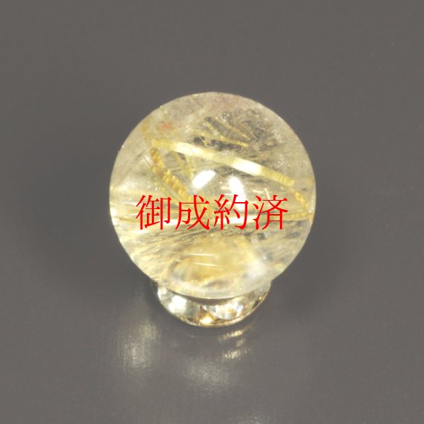 画像8: 金色針の強烈なエネルギー  10ミリ  一点物  1粒売り  ゴールド  タイチンルチル  KTT19  水晶のお守り効果  贈答品  ギフト  / 誕プレ 魔除け 運気向上 お揃い クリスマスプレゼント お祝  高品質 / 京海堂