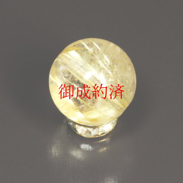 画像9: 金色針の強烈なエネルギー  10ミリ  一点物  1粒売り  ゴールド  タイチンルチル  KTT19  水晶のお守り効果  贈答品  ギフト  / 誕プレ 魔除け 運気向上 お揃い クリスマスプレゼント お祝  高品質 / 京海堂