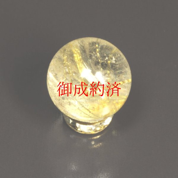 画像4: 金色針の強烈なエネルギー  10ミリ  一点物  1粒売り  ゴールド  タイチンルチル  KTT19  水晶のお守り効果  贈答品  ギフト  / 誕プレ 魔除け 運気向上 お揃い クリスマスプレゼント お祝  高品質 / 京海堂