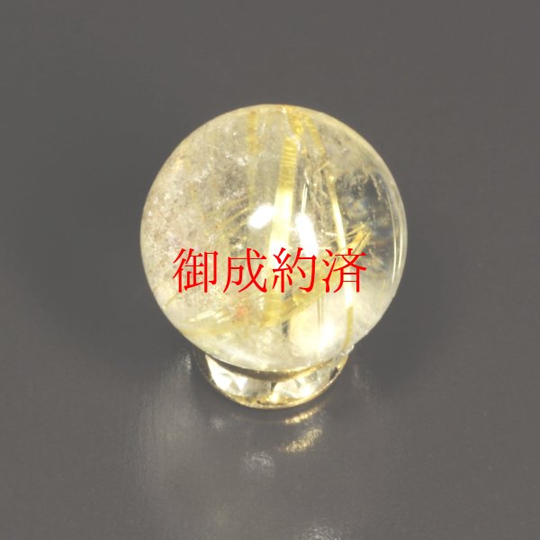 画像5: 金色針の強烈なエネルギー  10ミリ  一点物  1粒売り  ゴールド  タイチンルチル  KTT19  水晶のお守り効果  贈答品  ギフト  / 誕プレ 魔除け 運気向上 お揃い クリスマスプレゼント お祝  高品質 / 京海堂