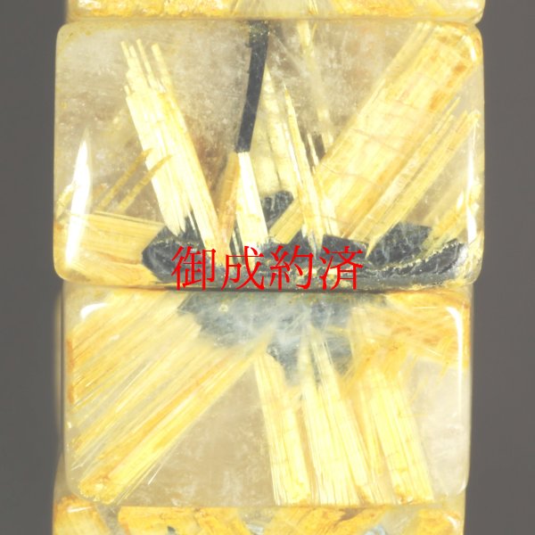 画像18: タイチンルチルの輝きがすごい  19mm  一点物  太陽放射ルチル  バングル  84g  THB18  開運セット  最強金運  金針水晶のお守り効果  贈答品  ギフト  / 誕プレ 魔除け 運気向上 お揃い クリスマスプレゼント お祝  高品質 / 京海堂